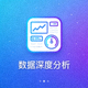 企鹅直播tv数据深度分析功能图标展示